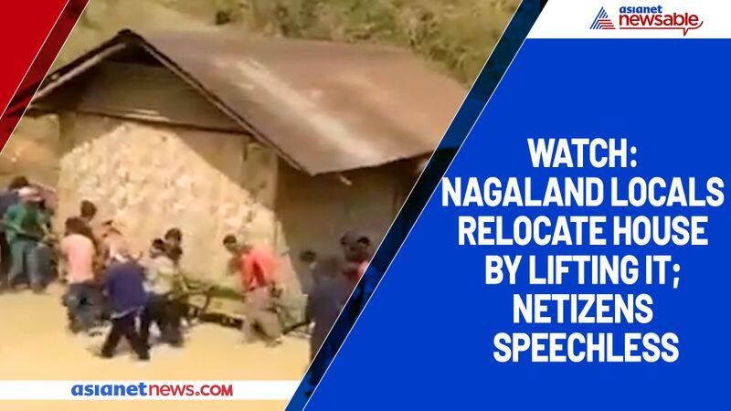 Watch Nagaland locals relocate house by lifting it; netizens speechless-TGY