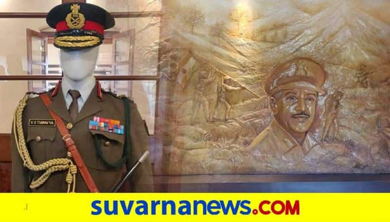 Gen Thimmaiah museum Madkikeri inaugurated by President Ramanath Kovind