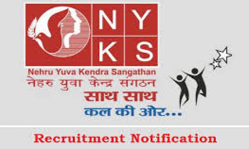 nyks recruitment 2021 released apply for 13206 volunteers posts at nyks nic in