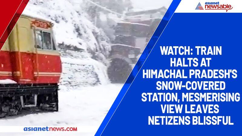 Watch Train halts at Himachal Pradesh's snow-covered station, mesmerising view leaves netizens blissful-TGY