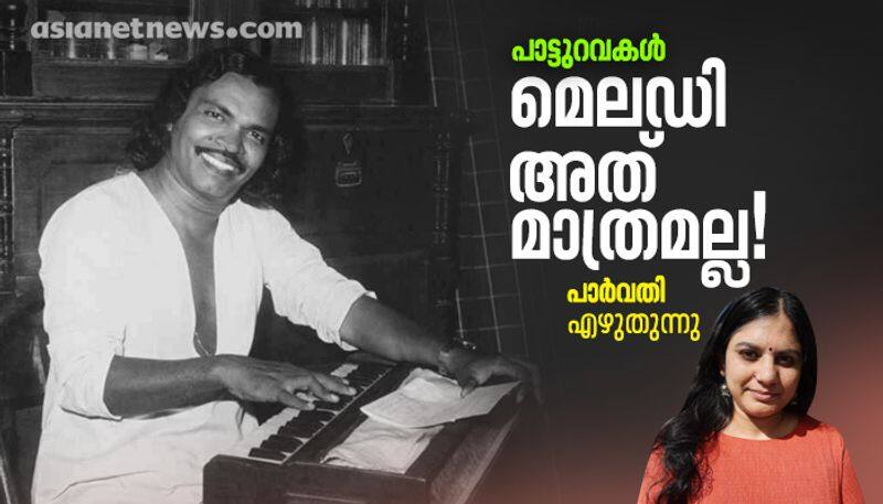 Kannur Rajan musical genius