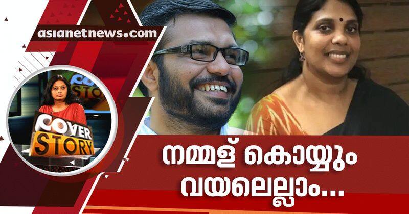 cover story about mb rajeshs wife ninitha kanichery appoinment