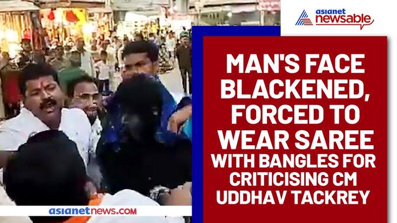 Mans face blackened, forced to wear saree with bangles for criticising CM Uddhav Tackrey - ycb