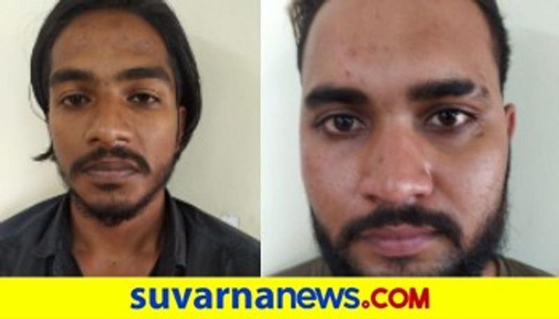 college student robbery case Police arrest two  Manipal mah