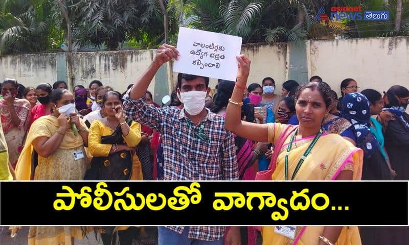 volunteers strike at vijayawada carporation office