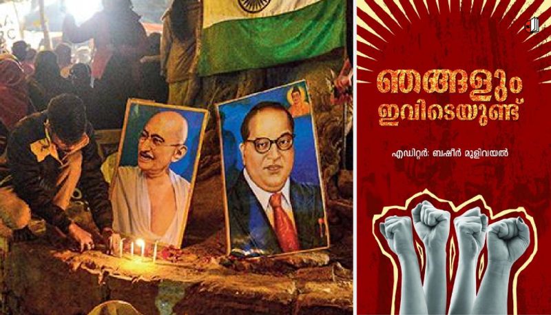 Malayalam poetry collection on citizenship protest poems