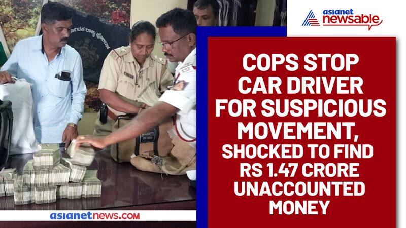 Cops stop car driver for suspicious movement, shocked to find Rs 1.47 crore unaccounted money - ycb