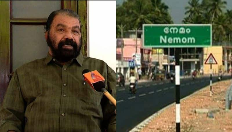 Nemam as an active discussion V Sivankutty says LDF will get it back