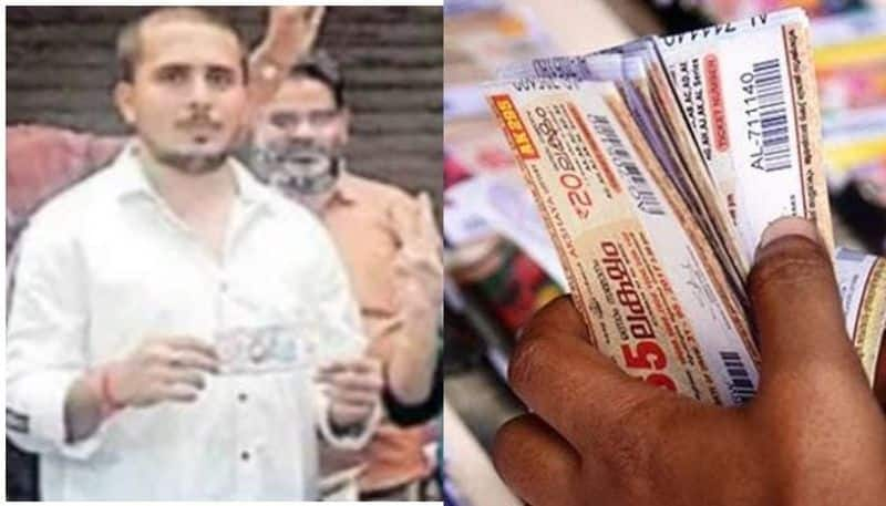 karnataka negative man win kerala lottery one crore