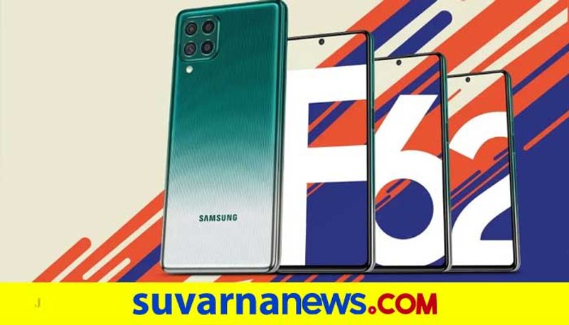 Samsung Galaxy F62 will released on Feb 15, Flipkart page gives hints