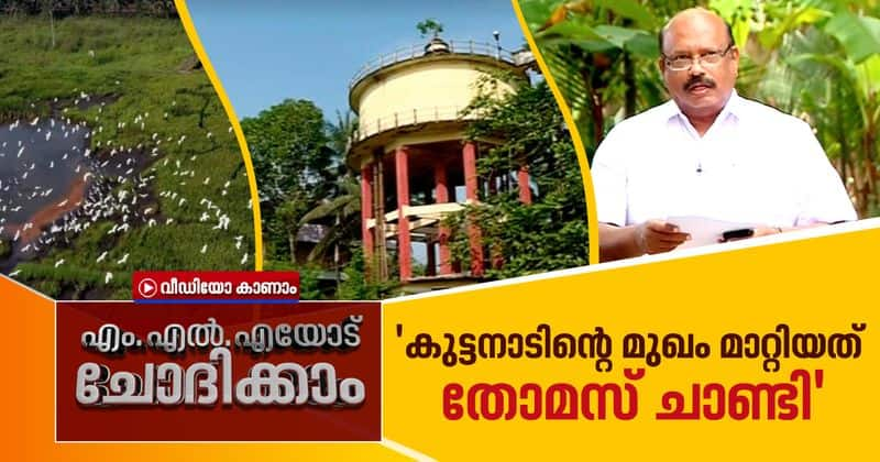 developments in kuttanad