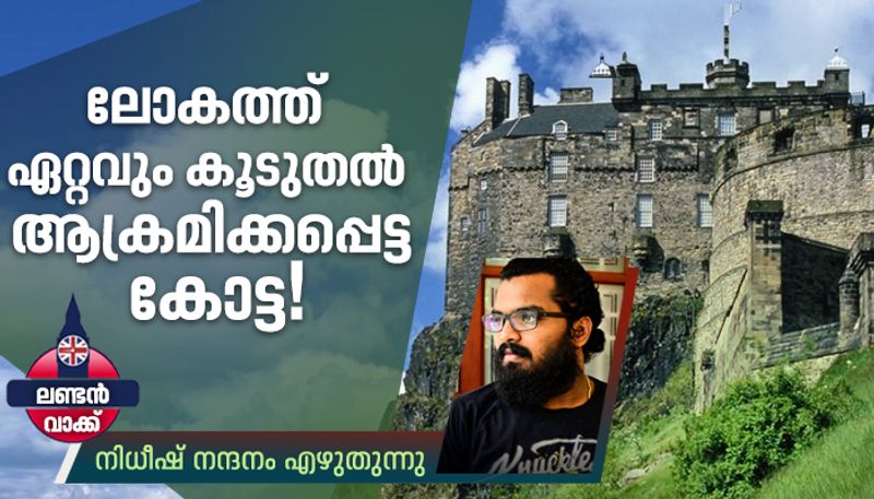 London walk nidheesh nandanam column on Edinburgh castle