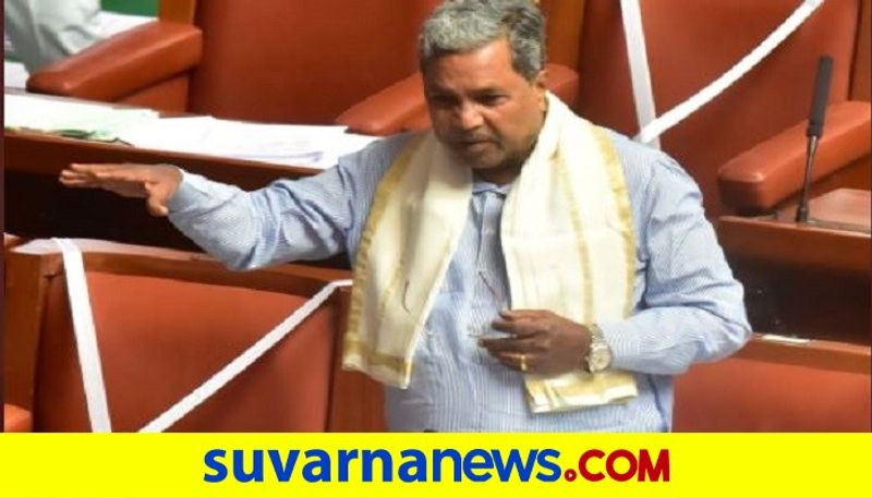 dont Call Ex CM siddaramaiah Says Congress Leader ramesh kumar rbj