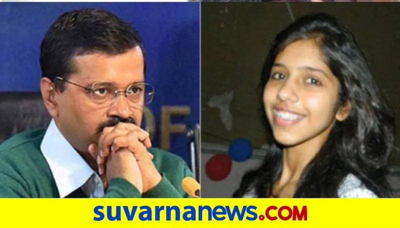 Delhi CM Arvind Kejriwal daughter duped of Rs 34000 by online scammer pod