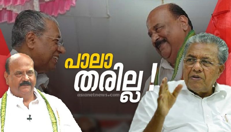 pinarayi vijayan pala constituency mani c kappan