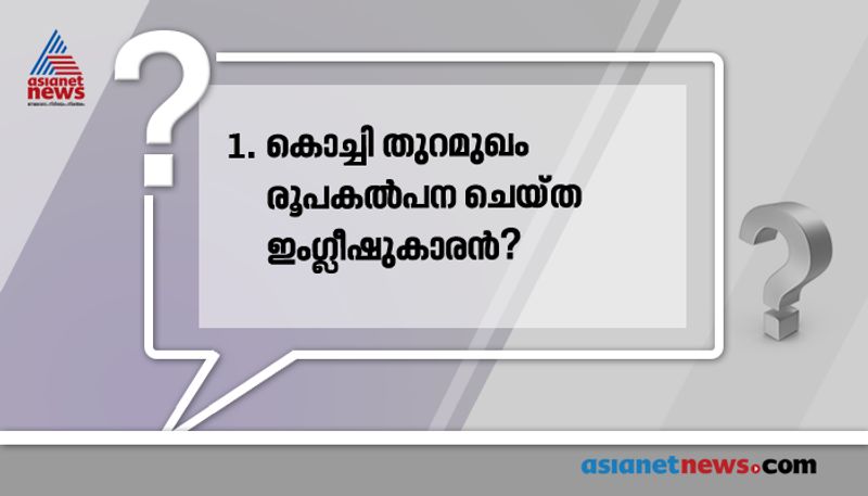 <p>ഉത്തരം:റോബർട്ട് ബ്രിസ്റ്റോ</p>
<p>ഉത്തരം:റോബർട്ട് ബ്രിസ്റ്റോ</p>
