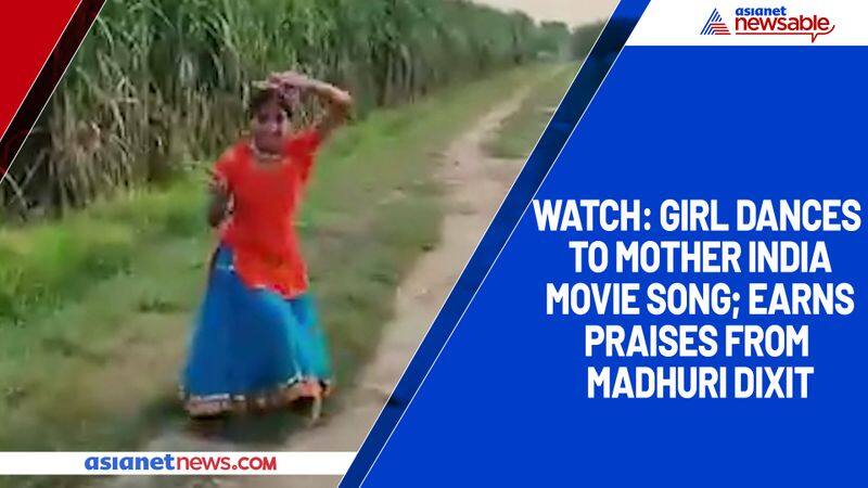 Watch Girl dances to Mother India movie song; earns praises from Madhuri Dixit-TGY