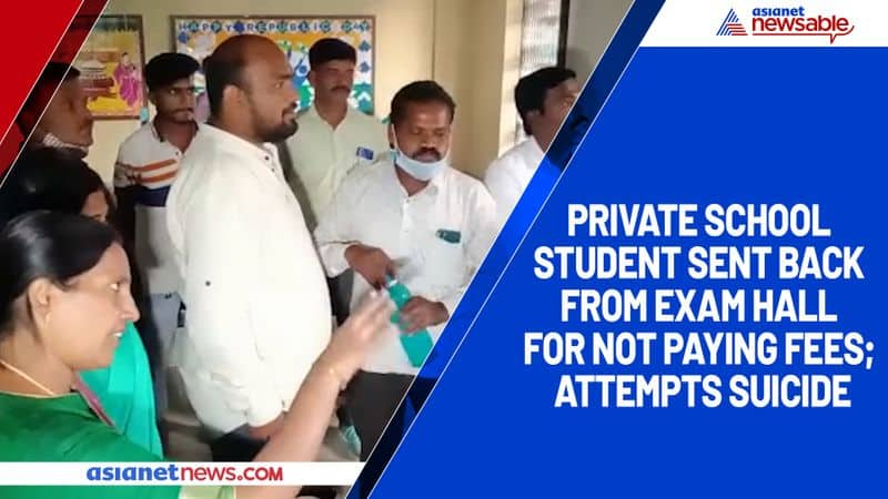 Private school student sent back from exam hall for not paying fees; attempts suicide-ycb