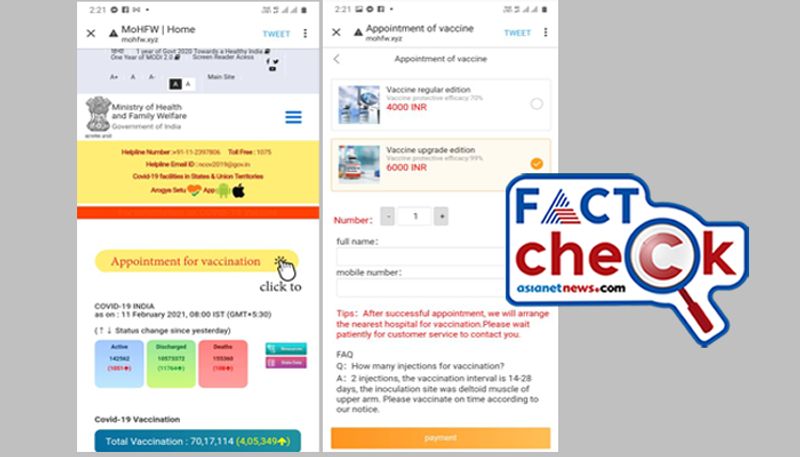 Fake website for covid vaccination in the name of Ministry of Health and Family Welfare