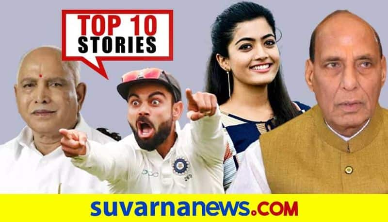 India china standoff to Rashmika mandanna top 10 news of February 11 ckm