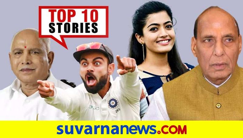 India china standoff to Rashmika mandanna top 10 news of February 11 ckm