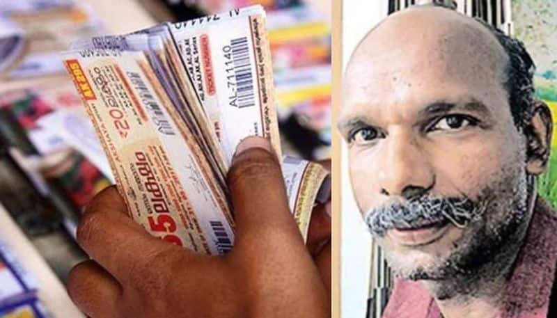 kottayam native man win lottery