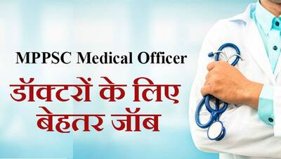 मध्य प्रदेश में डॉक्टरों के लिए बम्पर नौकरियां, अगर आप करना चाहते हैं लोगों की सेवा, तो देर न करें