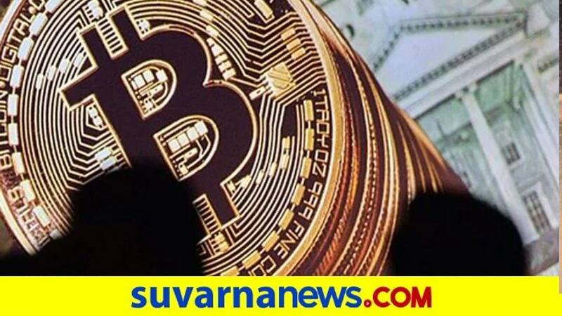 Bit Coin