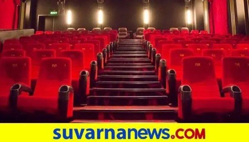 Bellary Theaters Best Offers To People For watching Movies snr