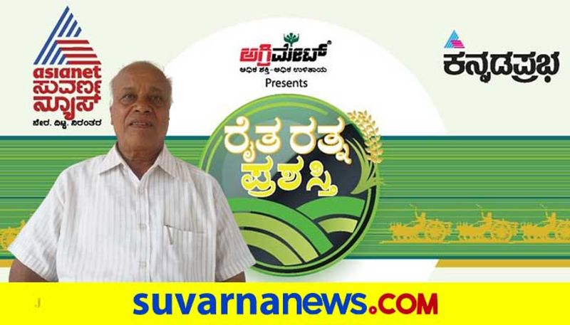 Basavaraj Vibhuti Got Suvarna Kannadaprabha Raita Ratna Award grg