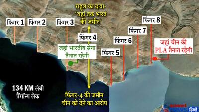 राहुल गांधी ने क्यों कहा, भारत ने अपनी जमीन चीन को सौंप दी, मैप के जरिए समझिए क्या है विपक्ष का आरोप?