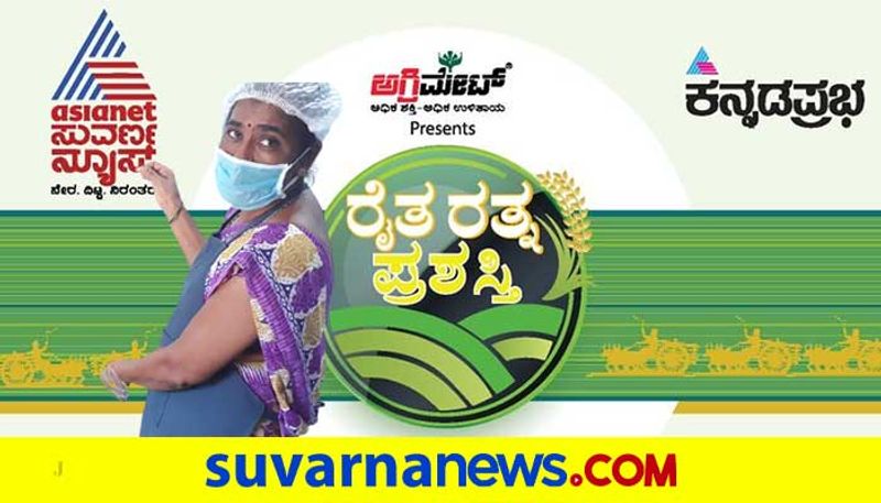 Pingara Farmers group From Dakshina Kannada Bags Raita Ratna Suvarna Award  snr