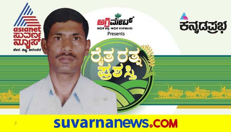 Bagalkote farmer Manjunath Rangappa honored with Suvarna Kannadaprabha Raita Ratna award for dairy farming dpl