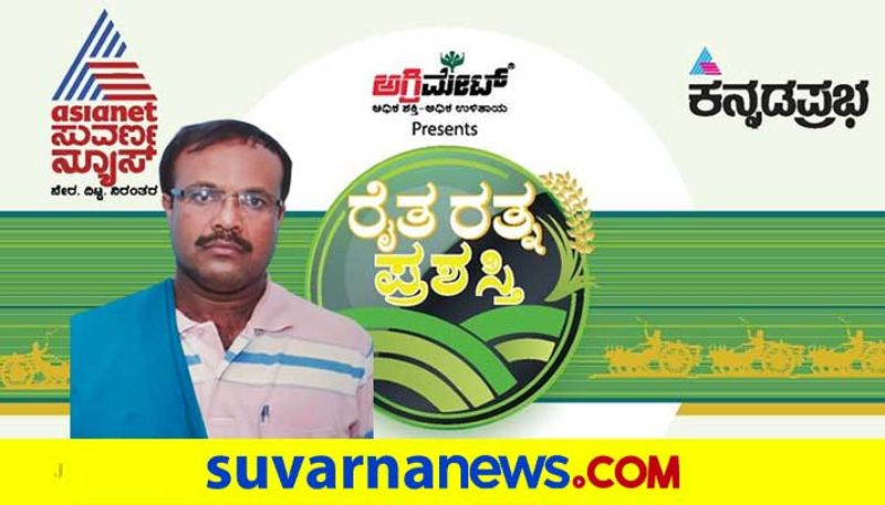 Raveesh Golur from Tumakuru Honored With Suvarna Kannadaprabha Raita Ratna Award grg