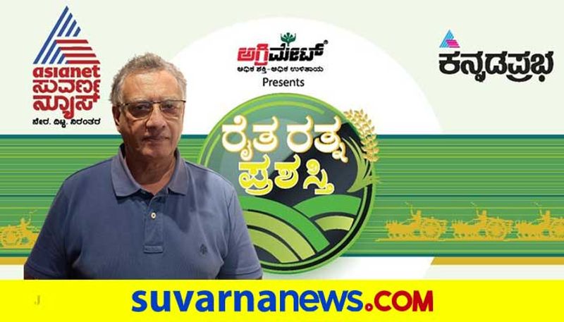 Tammu Puvayya From Kodagu bags Suvarna Kannadaprabha Raita Ratna award for Civet coffee Production dpl