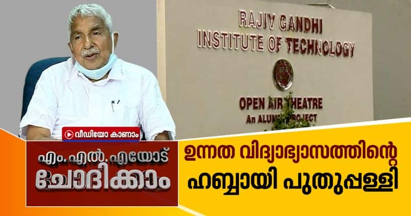 oommen chandy about developmental activities in puthuppally