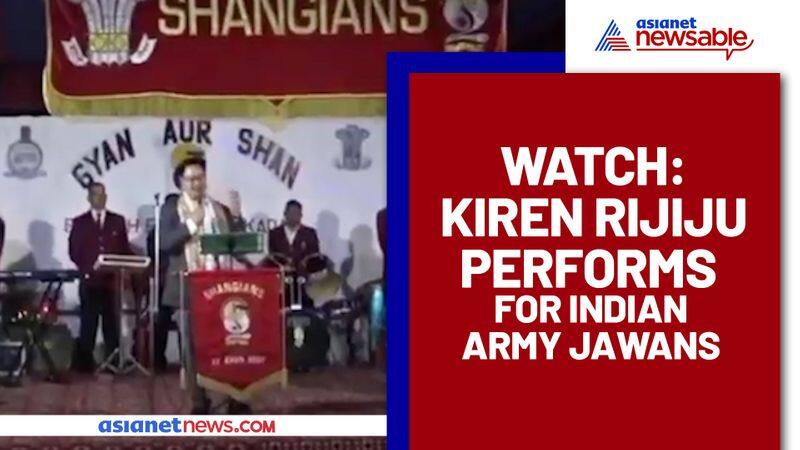 Union Minister Kiren Rijiju sang for Army jawans: Watch the video - gps