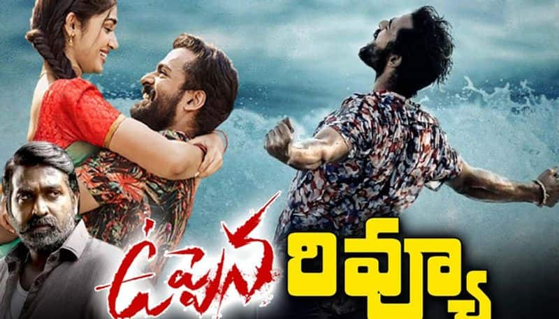 Vaishnav Tej  Uppena Movie Review and rating jsp