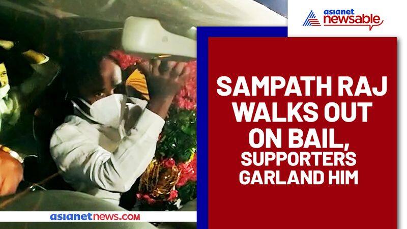 Sampath Raj released on bail, here's how supporters welcome him (Watch) - ycb