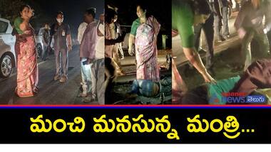 గాయాలతో పడివున్న వారిని చూసి చలించి... మానవత్వాన్ని చాటుకున్న మహిళా మంత్రి