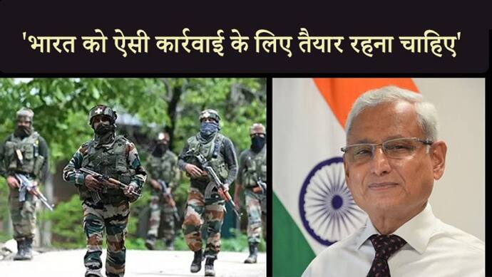 Pulwama : ऐसी हरकतों पर भारत को दुुश्मनों पर कार्रवाई करने के लिए तैयार रहना चाहिए: ले. जनरल सुब्रत साहा