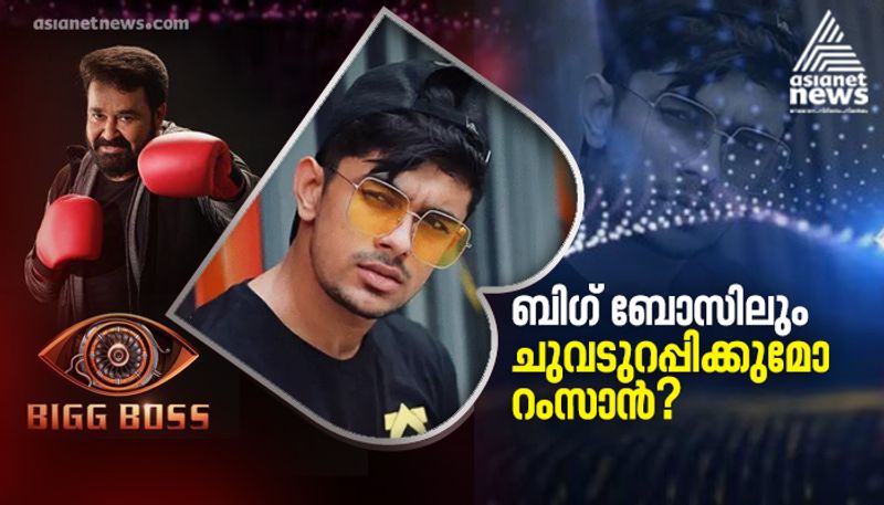 Ramzan Muhammed as the Bigg Boss Malayalam 3 contestant