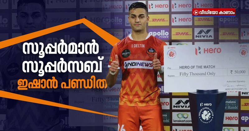 ishan pandita hero of the match ISL chennaiyin fc vs goa