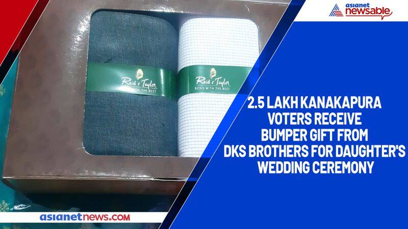 2.5 lakh Kanakapura voters receive bumper gift from DKS brothers for daughter's wedding ceremony-ycb