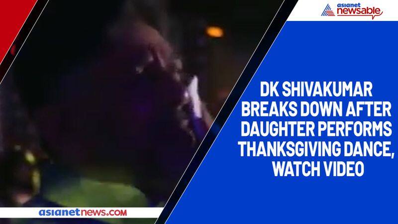 DK Shivakumar breaks down after daughter performs thanksgiving dance, watch video-ycb