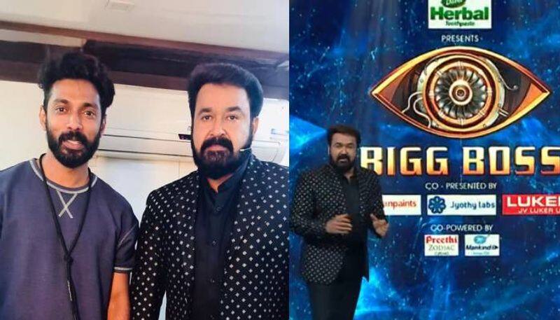 mohanlal s first look in bigboss season 3