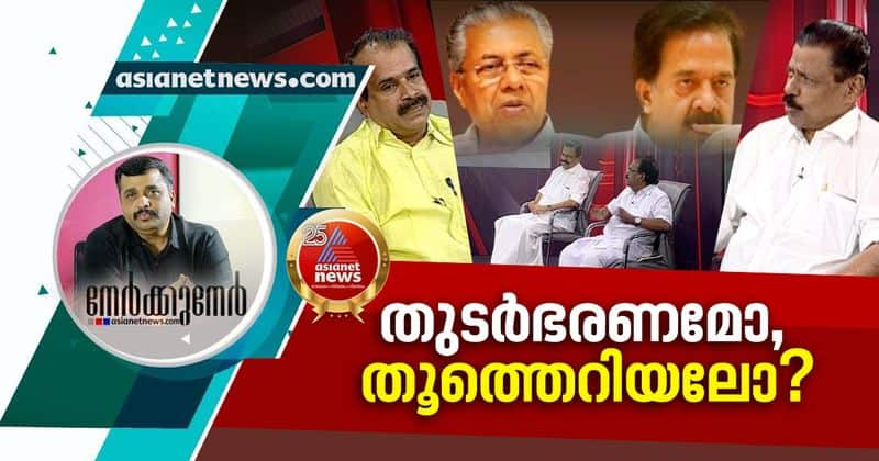 kerala assembly election and strategies of political parties