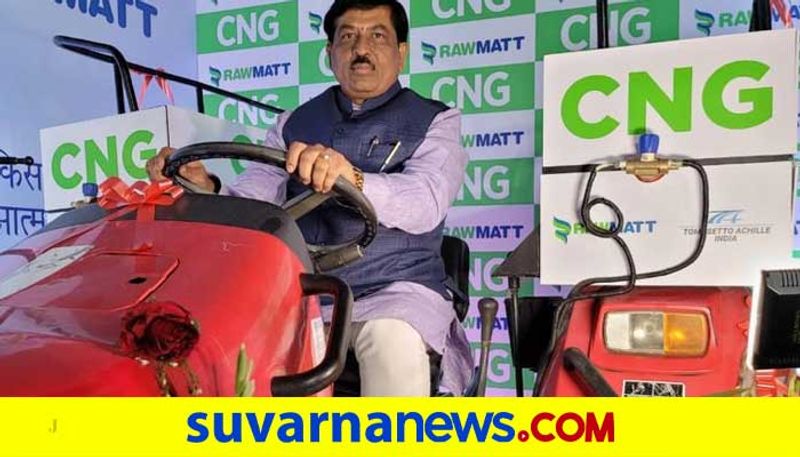 The Indias first CNG Tractor launched and Nitin Gadkari is owner of it