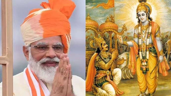 भगवद गीता और पीएम मोदी की तस्‍वीर के साथ अंतरिक्ष में जाएगा सैटेलाइट, इस दिन होगी लॉन्चिंग