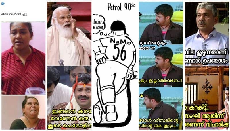 troll on Petrol and desial price hike